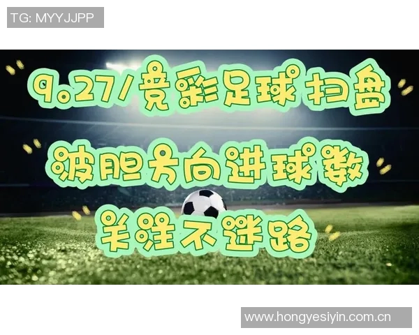 今日体育快讯全景解读五大联赛焦点赛事全面汇总