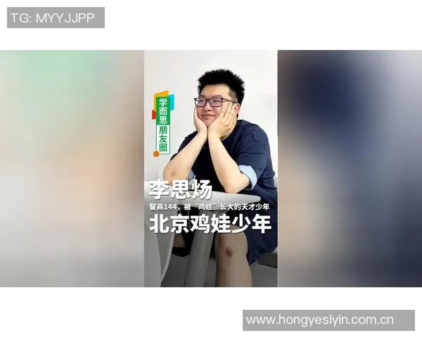 从平凡少年到全明星传奇 他们背后的奋斗与梦想