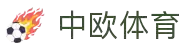 zoty中欧·(中国有限公司)官方网站